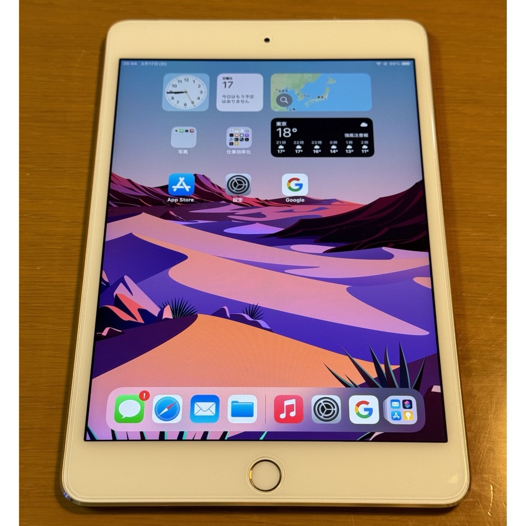大きい割引 【完動美品】iPad mini 4 16GB 7.9インチ Wi-Fiモデル
