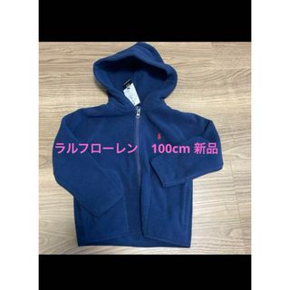 ラルフローレン(Ralph Lauren)のラルフローレン　アウター　100cm(コート)