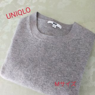 UNIQLO - 早いもの勝ち❣️ユニクロ イネス コットンリブタートル