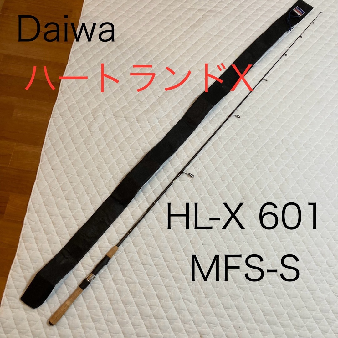 DAIWA(ダイワ)の美品　　ハートランドX   Haertland-X HL-X 601 MFS-S スポーツ/アウトドアのフィッシング(ロッド)の商品写真