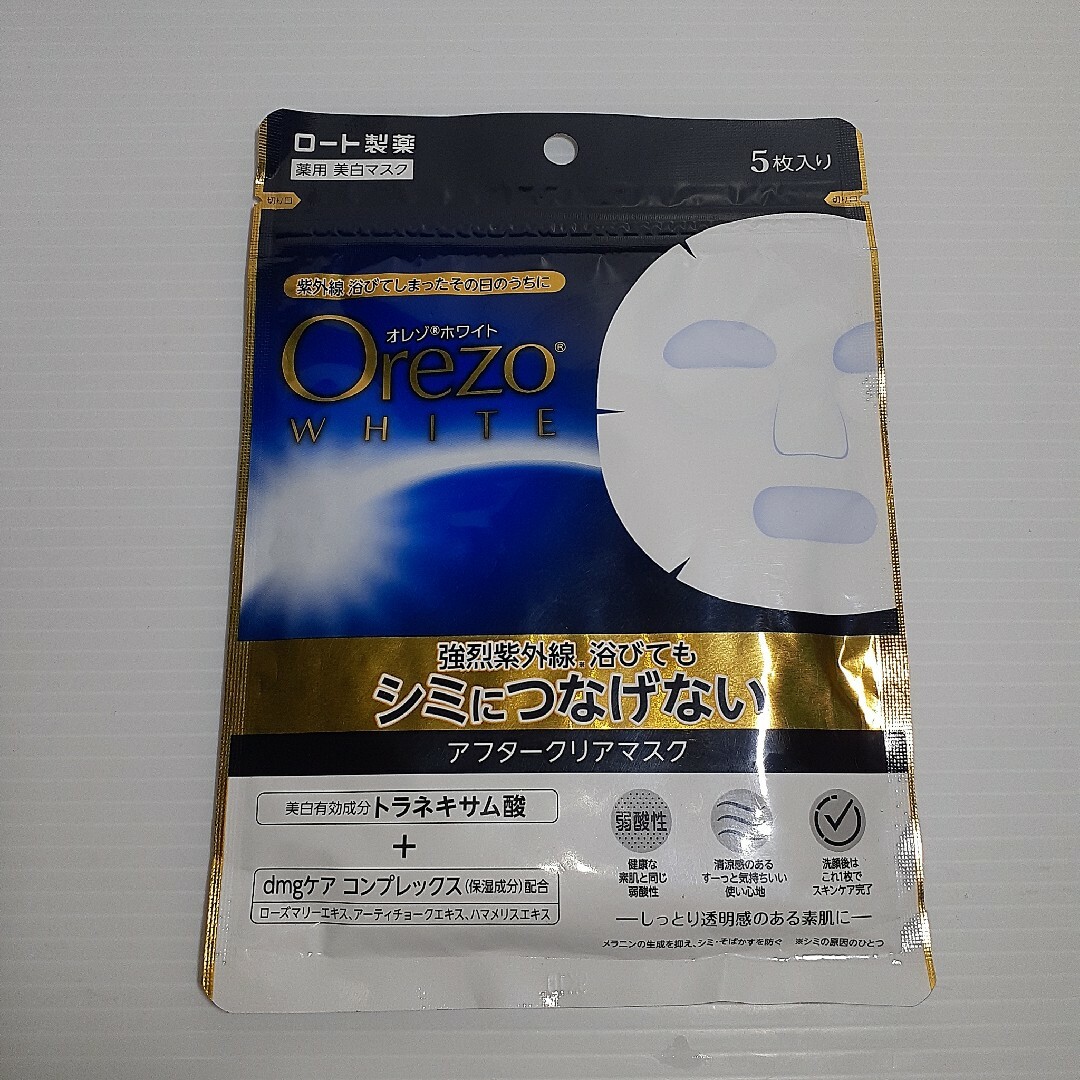 Orezo(オレゾ)のロート製薬 Orezo オレゾホワイト アフタークリアマスク 5枚 ×5 コスメ/美容のスキンケア/基礎化粧品(パック/フェイスマスク)の商品写真