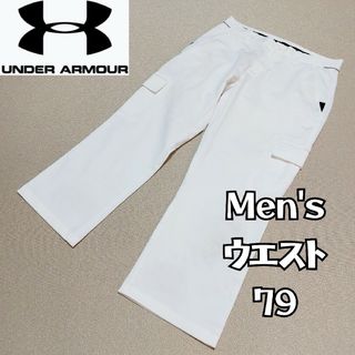 UNDER ARMOUR - 【UNDER ARMOUR】アンダーアーマー 春夏 ９部丈パンツ メンズ 白