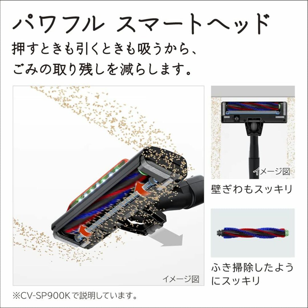 日立 掃除機 パワかる サイクロン式 CV-SP300K N ライトゴールド 日 スマホ/家電/カメラの生活家電(その他)の商品写真