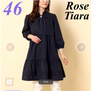 ローズティアラ(Rose Tiara)の46大きいサイズ　ローズティアラ　人気ティアード♡フリルカラーシャツワンピース(ひざ丈ワンピース)