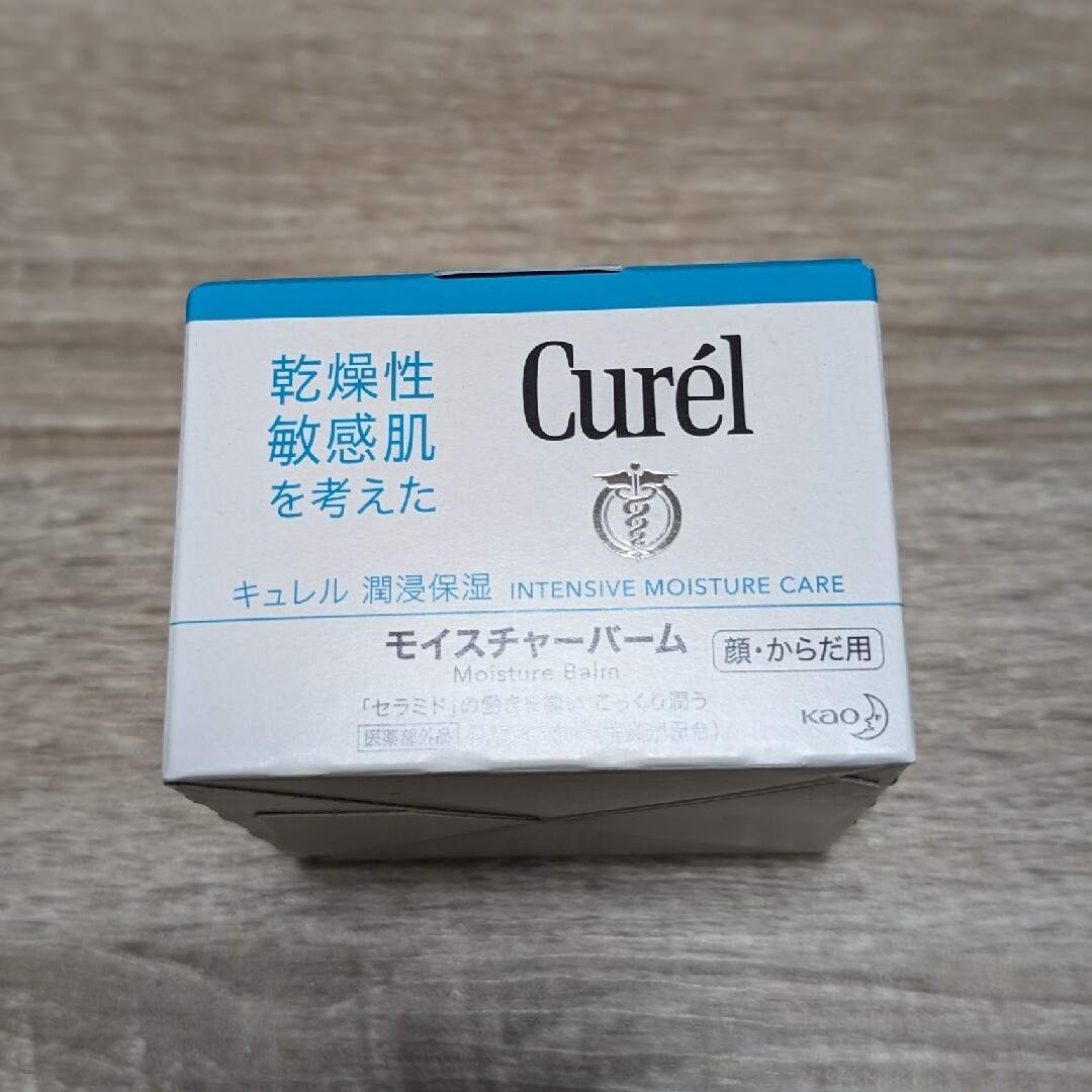 Curel(キュレル)のキュレル Curel 潤浸保湿 モイスチャーバーム 70g  キュレルクリーム コスメ/美容のスキンケア/基礎化粧品(フェイスクリーム)の商品写真