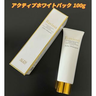 Ravissa ラヴィーサ アクティブホワイトパック 100g(パック/フェイスマスク)