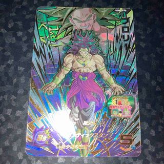 DBH ブロリーのフリマアイテム一覧 DBH ブロリーのフリマアイテム一覧