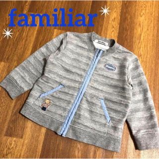 familiar - 早い者勝ち！！familiar 美品 おしゃれ グレー 長袖 カーディガン 90