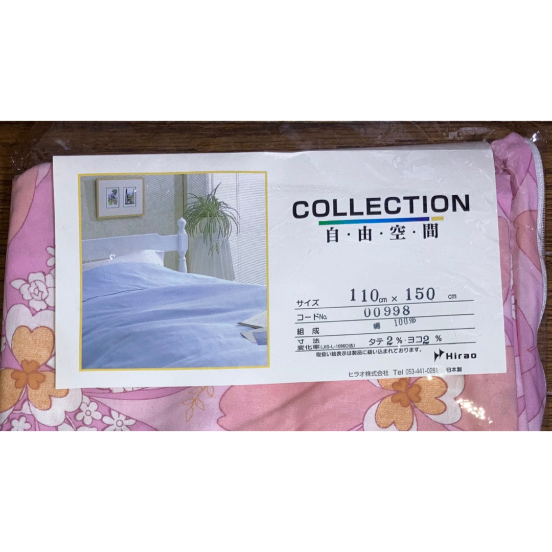 掛け布団カバー　110×150 インテリア/住まい/日用品の寝具(シーツ/カバー)の商品写真