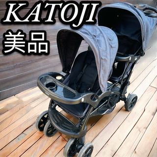 カトージ(KATOJI)のKATOJI カトージ　2人乗りベビーカー　2人でゴーDX デニム　双子　年子(ベビーカー/バギー)