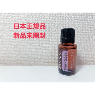 doTERRA - 未開封＊ドテラ正規品 フェイシャルクレンザーの通販 by