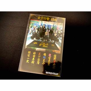 トウキョウリベンジャーズ(東京リベンジャーズ)の東京卍リベンジャーズ　東リベ　ウエハース　ステッカー　シール　レア　東京卍會(キャラクターグッズ)