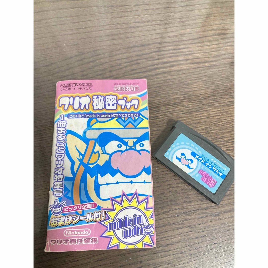 シャイニングソウルⅡ 箱・説明書のみ ゲームボーイアドバンス シャイニングソウルⅡ 箱・説明書のみ ゲームボーイアドバンス
