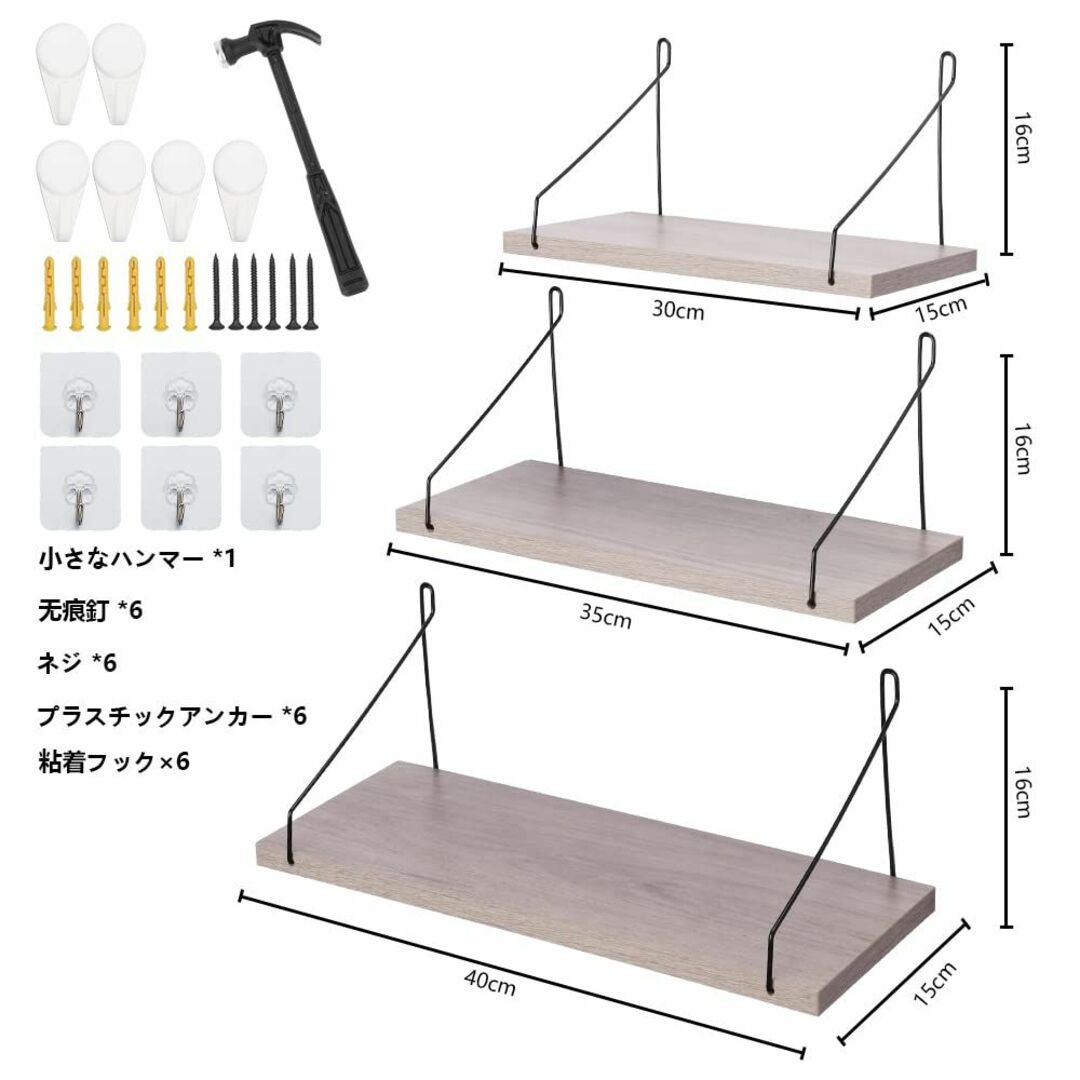 【色: グレー】HASONA ウォールシェルフ 壁掛け棚 穴開けない 3個セット インテリア/住まい/日用品の収納家具(その他)の商品写真