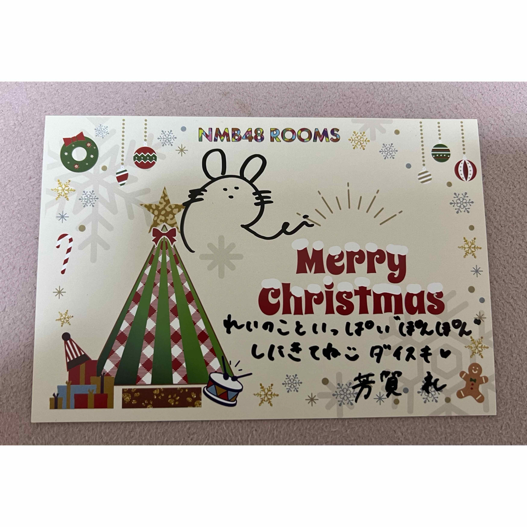 NMB48 芳賀礼 直筆クリスマスカード エンタメ/ホビーのタレントグッズ(アイドルグッズ)の商品写真