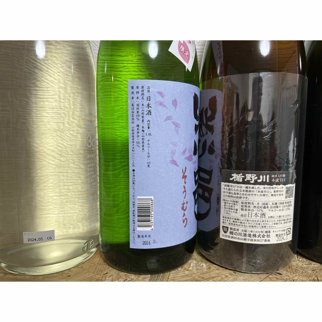 楯野川(タテノカワ)のNo.85  日本酒6本セット 食品/飲料/酒の酒(日本酒)の商品写真