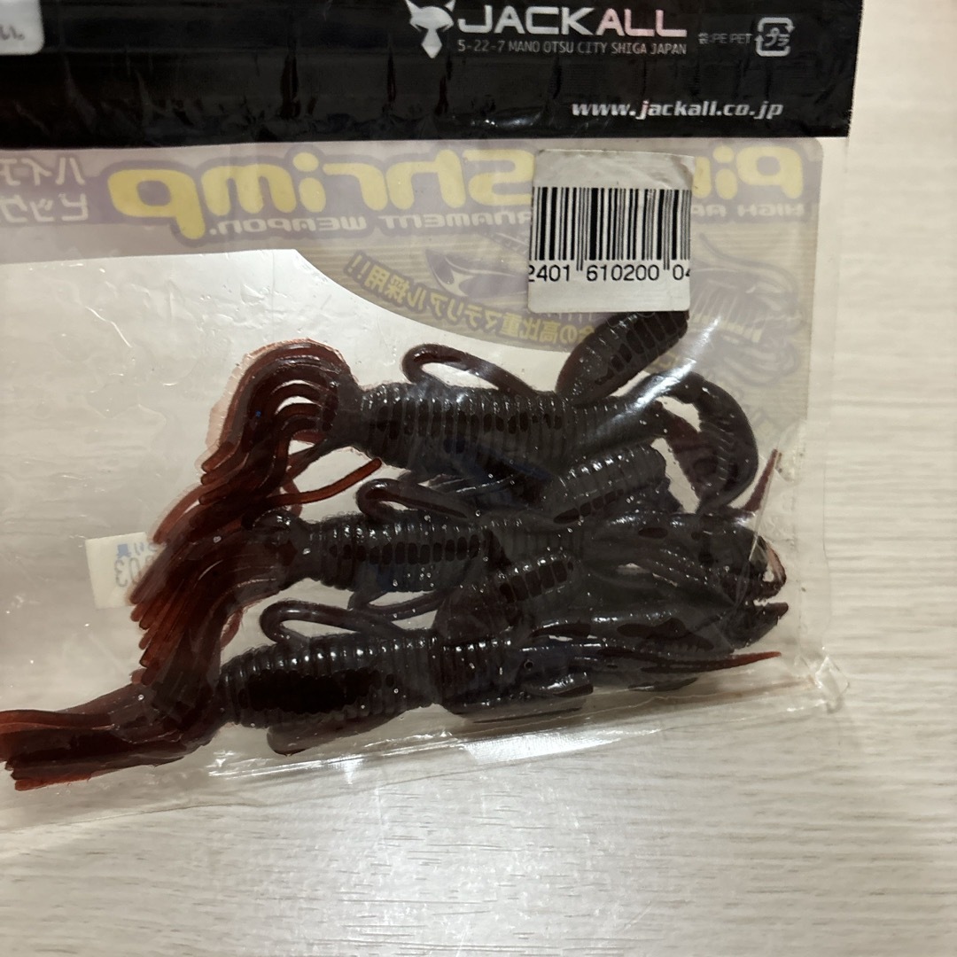 JACKALL(ジャッカル)の【ジャッカル】パインシュリンプ　4.5インチ　3個　バス釣り　ワーム　釣具　釣り スポーツ/アウトドアのフィッシング(ルアー用品)の商品写真