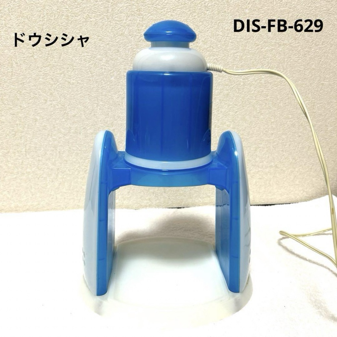 ドウシシャ(ドウシシャ)の電動氷かき器　ドウシシャ　DIS-FB-629 ブルー インテリア/住まい/日用品のキッチン/食器(調理道具/製菓道具)の商品写真