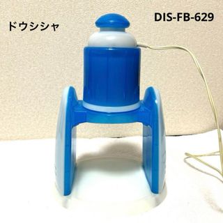 ドウシシャ(ドウシシャ)の電動氷かき器　ドウシシャ　DIS-FB-629 ブルー(調理道具/製菓道具)