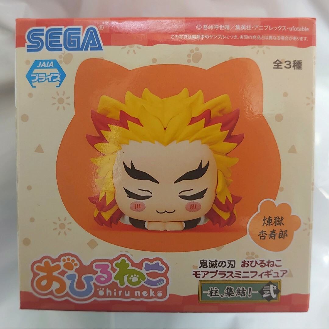 SEGA(セガ)の鬼滅の刃 おひるねこ フィギュア 柱、集結! 煉獄杏寿郎 エンタメ/ホビーのフィギュア(アニメ/ゲーム)の商品写真