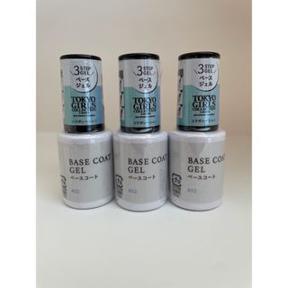 DAISO - TGC ダイソー コラボ ジェルネイル ベースコート 3本セット