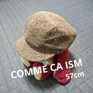 COMME CA ISM - キャスケット 帽子 COMME CA ISM コムサイズム