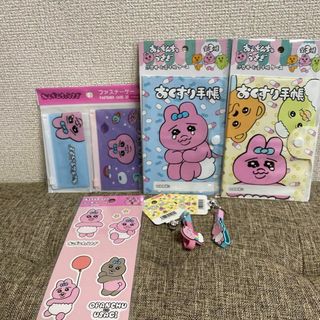 おぱんちゅうさぎ　まとめ売り　セット(その他)