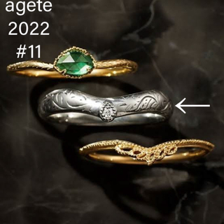 アガット(agete)のagete 2022 winter 限定 シルバー リング 11号 ダイヤモンド(リング(指輪))
