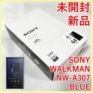 WALKMAN - SONY NW-A307 WALKMAN ブルー ソニー【新品・未開封】