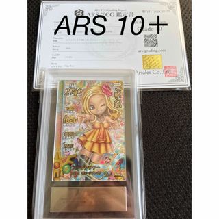 スクウェアエニックス(SQUARE ENIX)のARS10＋.サンディ.ダイの大冒険クロスブレイド(シングルカード)