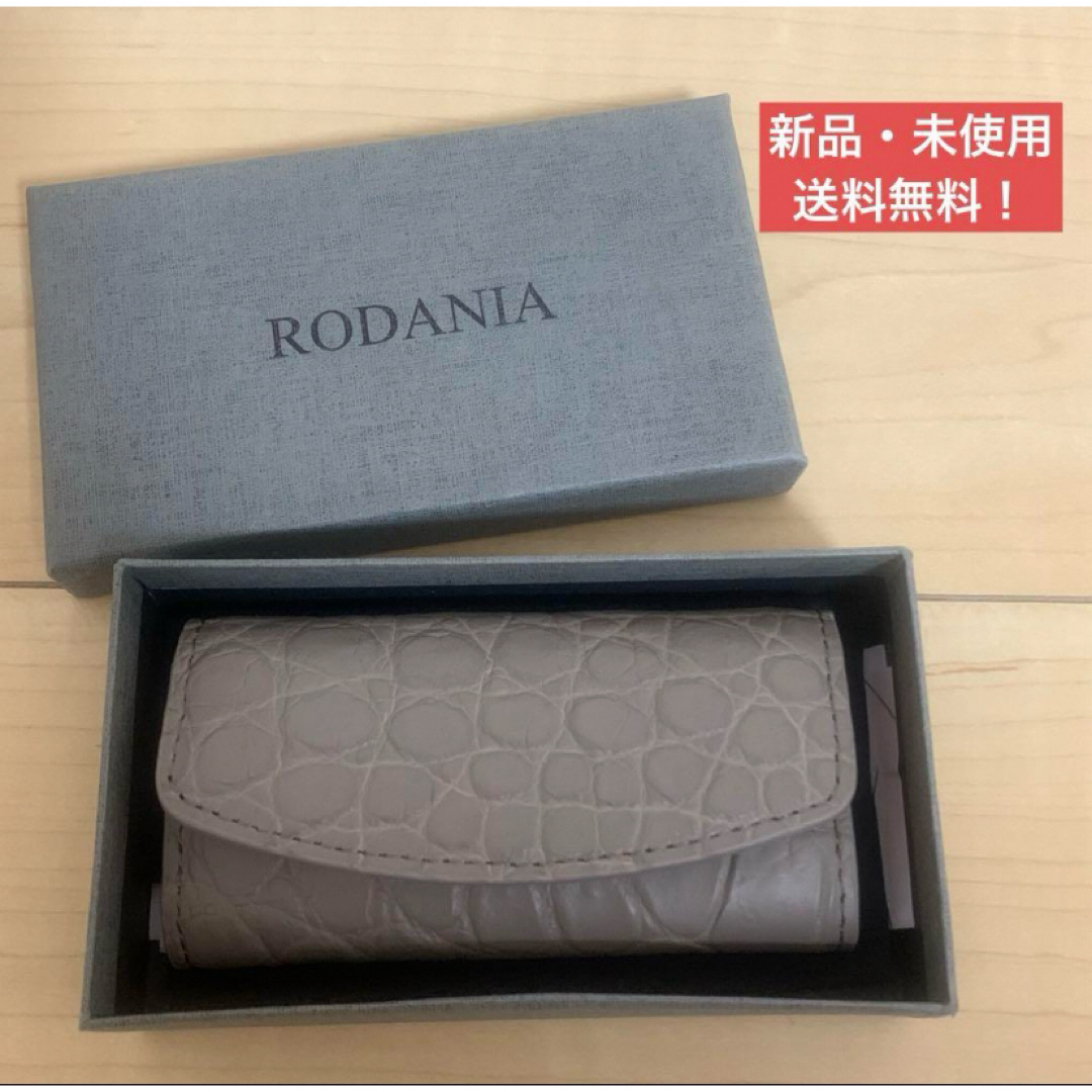 RODANIA(ロダニア)のRODANIA ロダニア キーケース クロコダイル 鍵 ワニ RDOC9948 メンズのファッション小物(キーケース)の商品写真