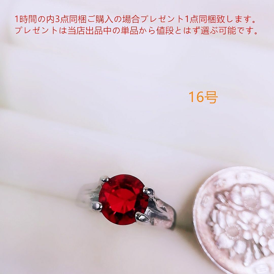 tt16212オリジナル一粒石リングczルビーリング レディースのアクセサリー(リング(指輪))の商品写真