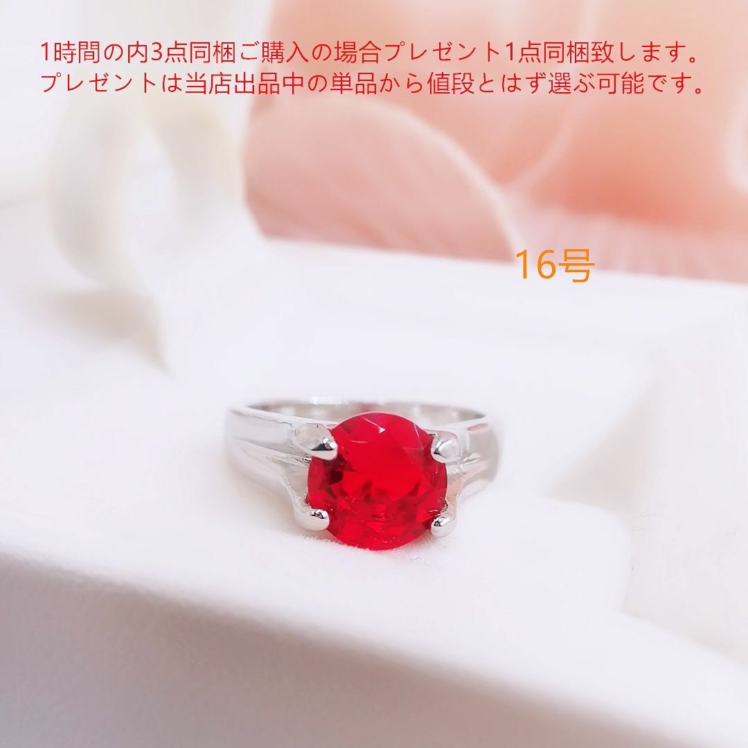 tt16212オリジナル一粒石リングczルビーリング レディースのアクセサリー(リング(指輪))の商品写真