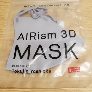 ユニクロ(UNIQLO)の【1枚】UNIQLO AIRism3Dマスク 04グレー XLサイズ 非医療用(日用品/生活雑貨)