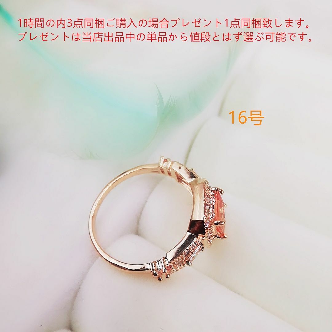 tt16214細工優雅16号リングK18PGPczシトリンダイヤモンドリング レディースのアクセサリー(リング(指輪))の商品写真
