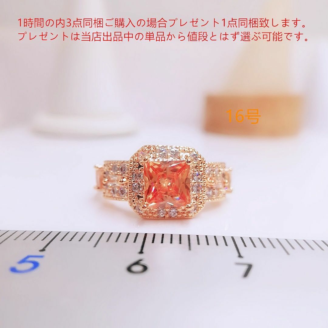 tt16214細工優雅16号リングK18PGPczシトリンダイヤモンドリング レディースのアクセサリー(リング(指輪))の商品写真
