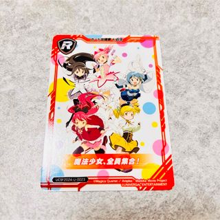 新品ユニバカ  サミフェス　まどマギ　カード(パチンコ/パチスロ)