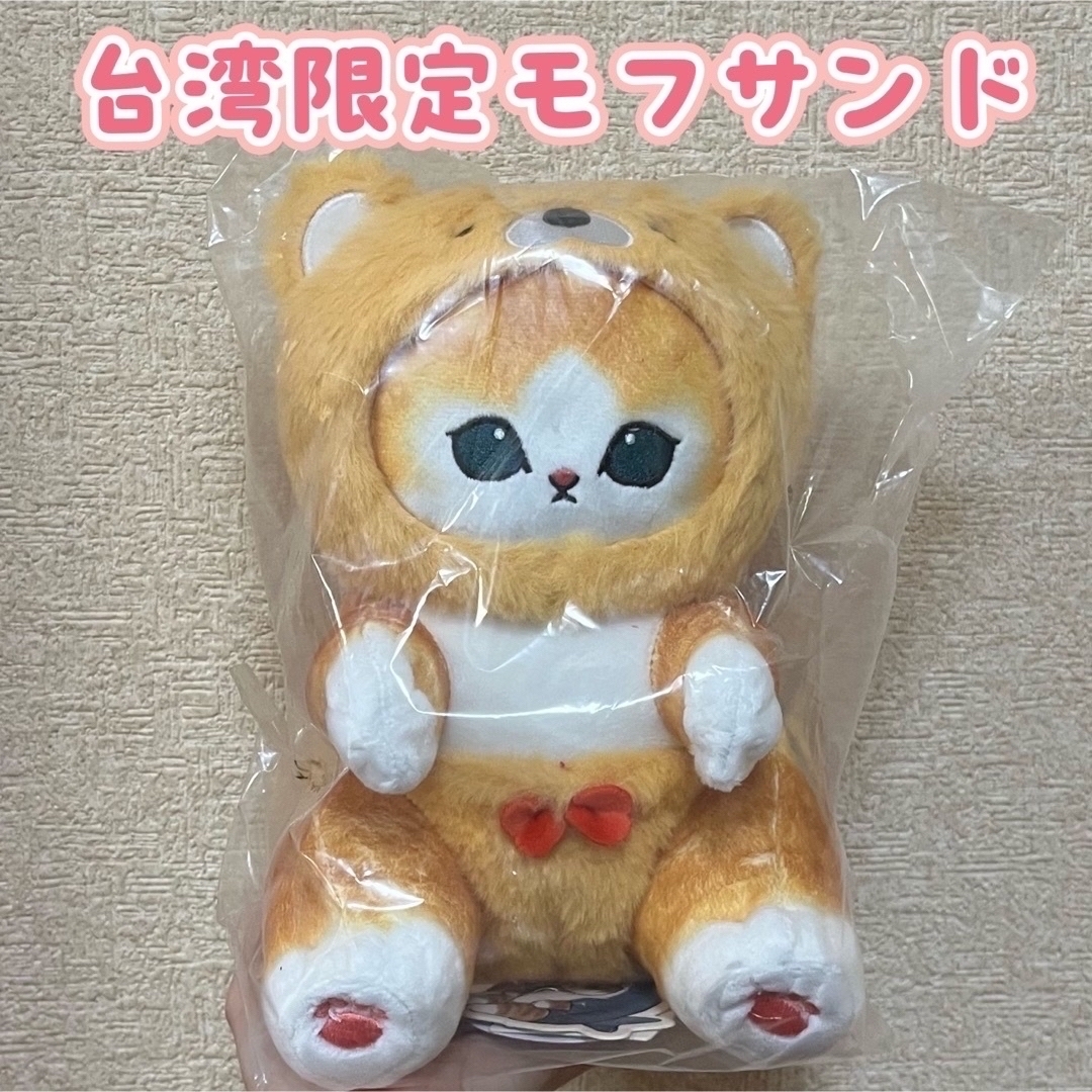 mofusand 台湾モフサンド にゃんぱんつ ぬいぐるみ いぬ | フリマアプリ ラクマ mofusand 台湾モフサンド にゃんぱんつ ぬいぐるみ いぬ | フリマアプリ ラクマ