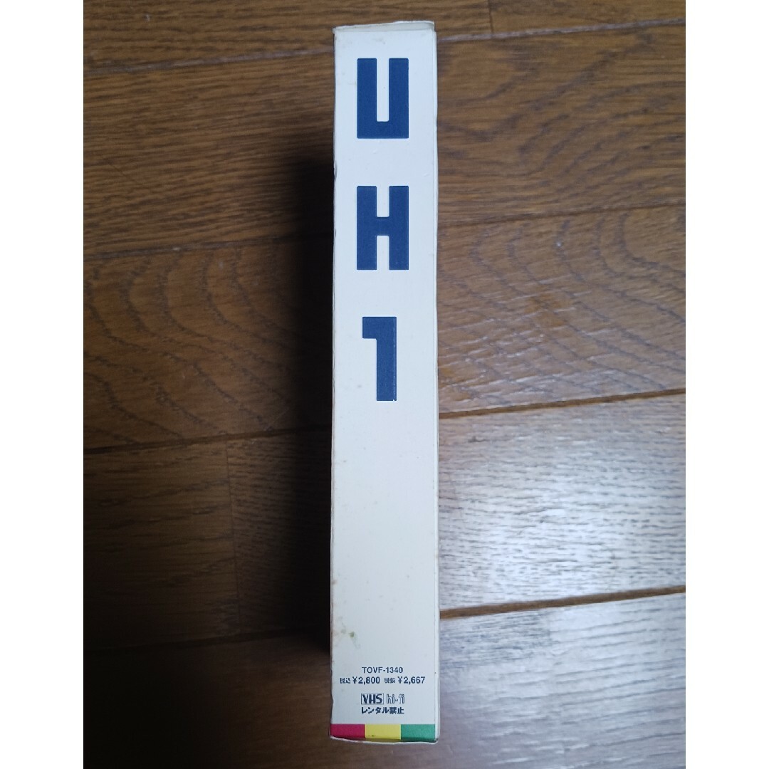 東芝(トウシバ)の宇多田ヒカル　ビデオテープ　VHS エンタメ/ホビーのタレントグッズ(ミュージシャン)の商品写真