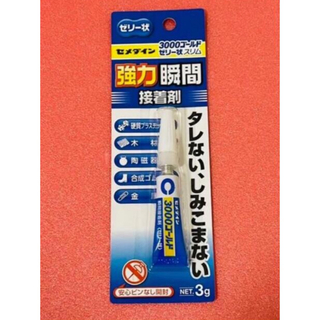 【ゼリー状】セメダイン　強力瞬間接着剤　タレない、しみこまない　3グラム(模型製作用品)