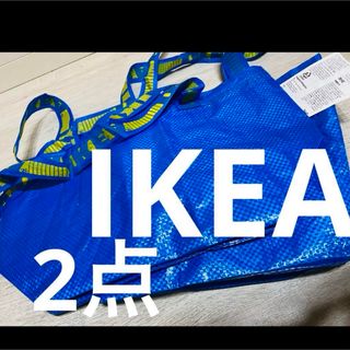 IKEA - ▪️IKEA 2点　Sサイズ　ビニールバッグ