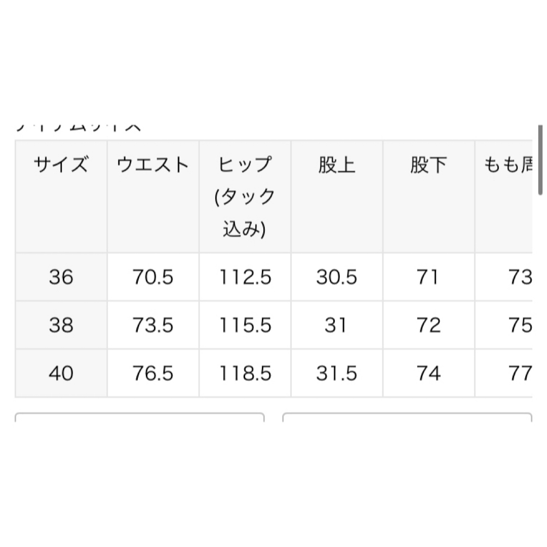 JOURNAL STANDARD(ジャーナルスタンダード)の新品タグ付き　ジャーナルスタンダードレザージュ　FINXギャバ チノパンツ レディースのパンツ(チノパン)の商品写真