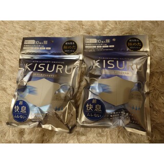 IKISURU マスク20枚　ホワイト　個別包装　通気(日用品/生活雑貨)