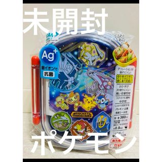 ポケモン - ▪️未開封　ポケモン　ポケットモンスター　お弁当