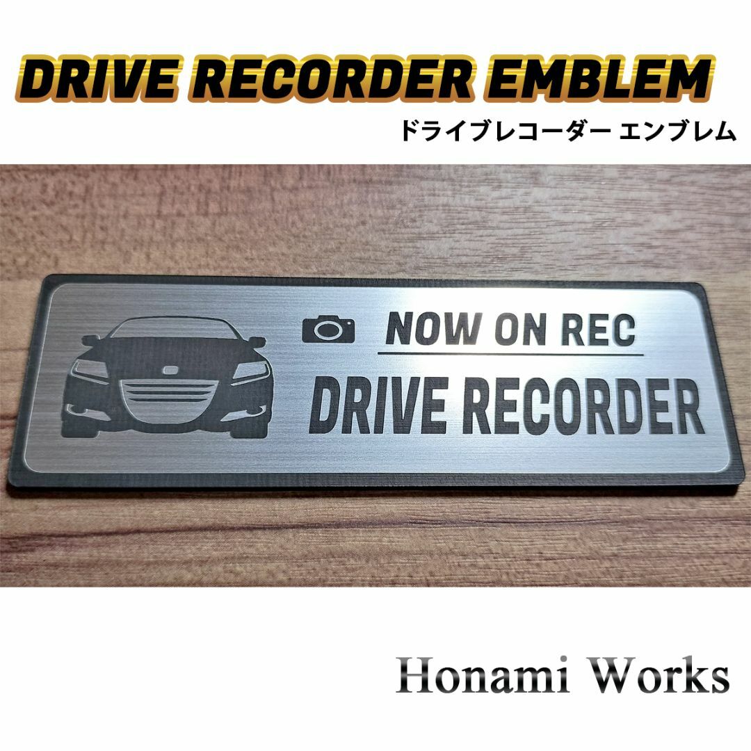 ホンダ(ホンダ)の後期 CR-Z ZF2 ドライブレコーダー ステッカー エンブレム ドラレコ 自動車/バイクの自動車(車外アクセサリ)の商品写真