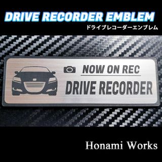 ホンダ(ホンダ)の後期 CR-Z ZF2 ドライブレコーダー ステッカー エンブレム ドラレコ(車外アクセサリ)