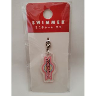 スイマー(SWIMMER)の【新商品】SWIMMER ミニチャーム  ロゴ　スイマー　キャンドゥ　新品(キャラクターグッズ)