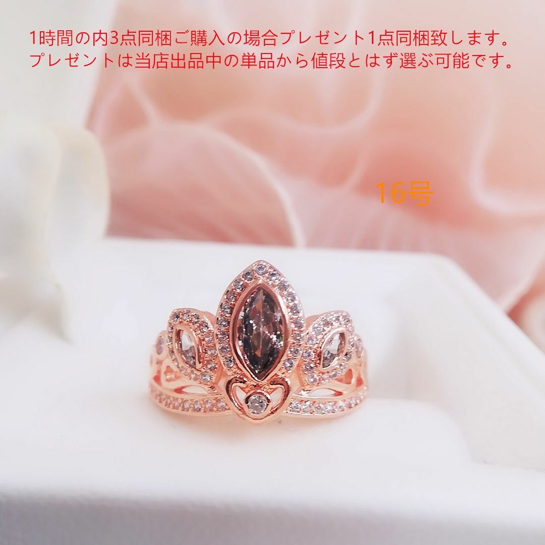 tt16217華麗優雅王冠リングK18PGPczダイヤモンドリング レディースのアクセサリー(リング(指輪))の商品写真