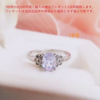 tt16218細身優雅オールマッチファッションリングczアクアマリンダイヤモンド(リング(指輪))