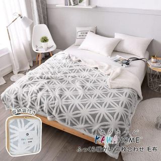 未使用　KAWAHOME 二枚合わせ 毛布 160X200cm 雪柄 (毛布)